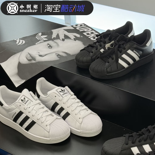 adidas阿迪达斯贝壳头男女鞋Superstar低帮休闲板鞋IH8659 JI0079