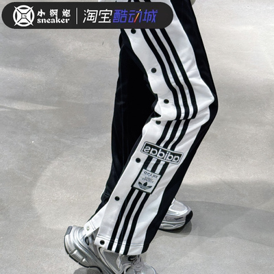 三叶草ADIDAS男女侧开运动裤