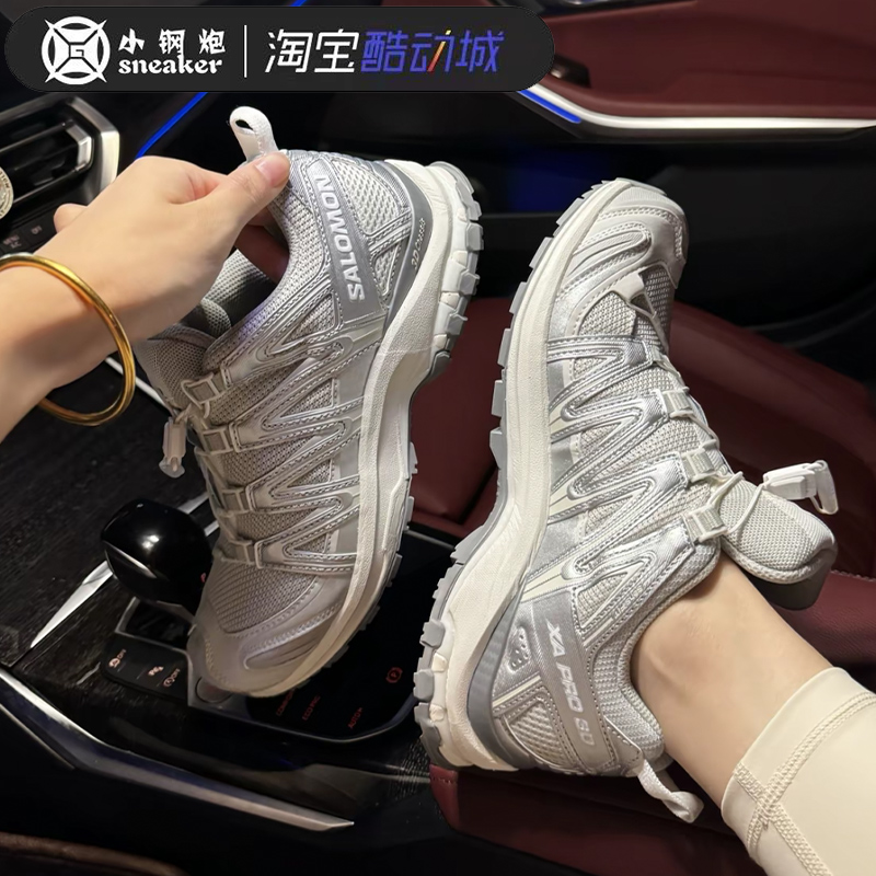 萨洛蒙复古银黎明蓝户外运动跑鞋