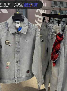 Adidas三叶草男女款情人节限定复古印花运动牛仔外套KT6363KT6366