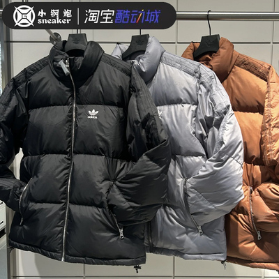 阿迪达斯三叶草男女保暖运动休闲面包羽绒服JW1368 JW1370 JW1371