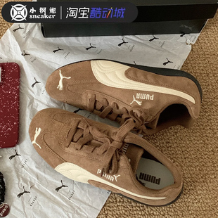 彪马PUMA Speedcat OG麂皮低帮复古棕色运动休闲赛车鞋 398846-31