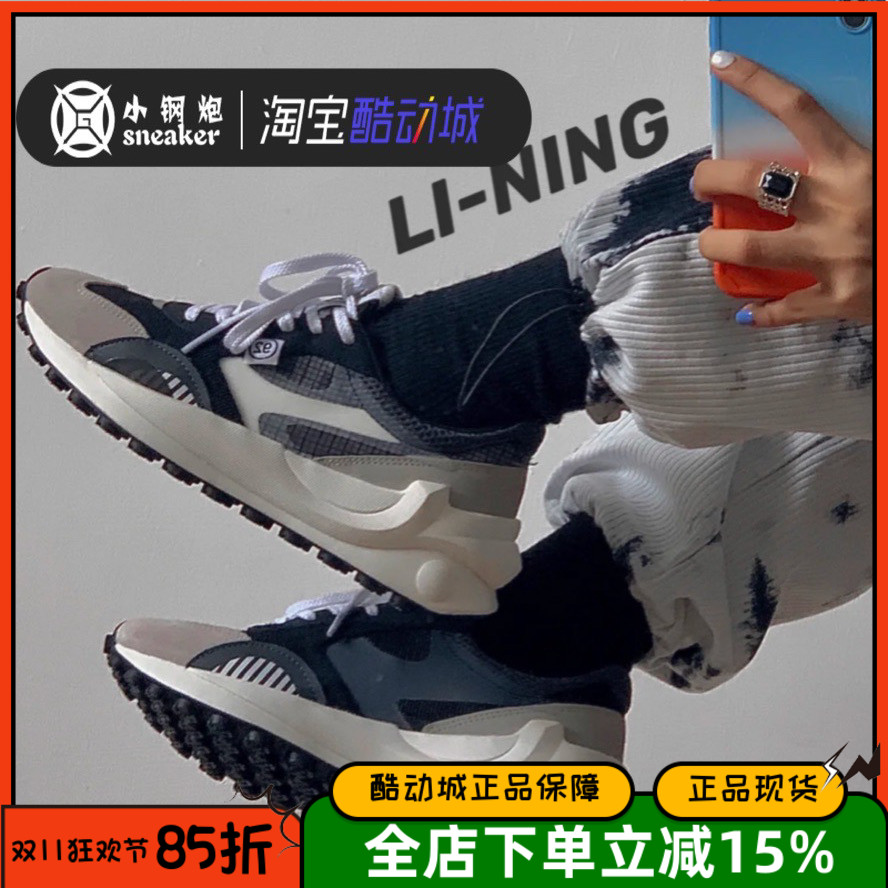 黑白跑鞋Lining/李宁反光