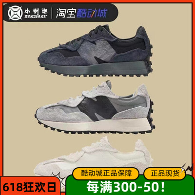 NewBalance酷动城正品327运动鞋