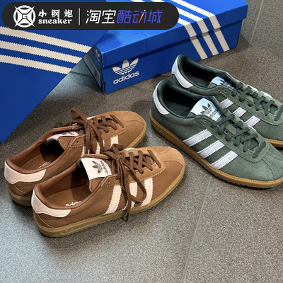 复古运动休闲鞋adidasBRMD