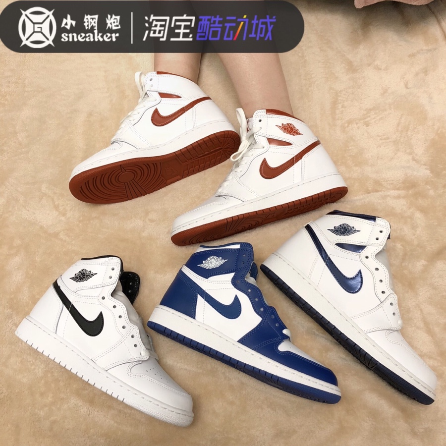 小钢炮JORDAN1篮球鞋