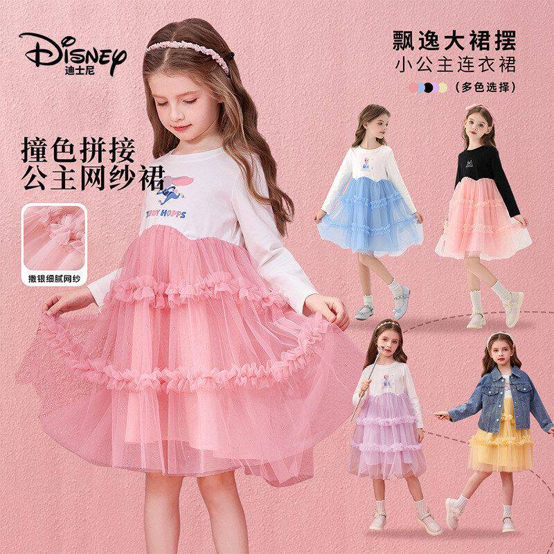 迪士尼女童假两件2026春季艾莎公主连衣裙蓬蓬裙儿童长袖蛋糕裙