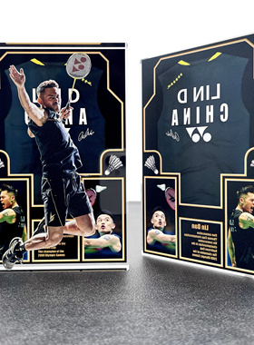 羽毛球林丹运动员周边桌面装饰摆件亚克力水晶砖志田千阳