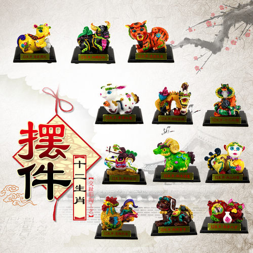 中国风交趾彩陶元旦新年生日礼物