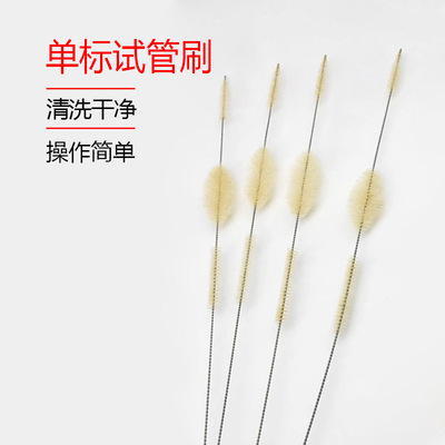 大肚吸管刷2ml5ml10m25ml50ml100ml毛刷实验室刷子移液管清洗刷