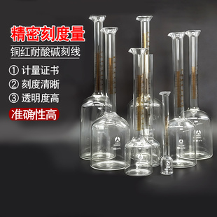 酒厂专用 精密刻度量筒12345006781000ml 玻璃净含量标准器定量提