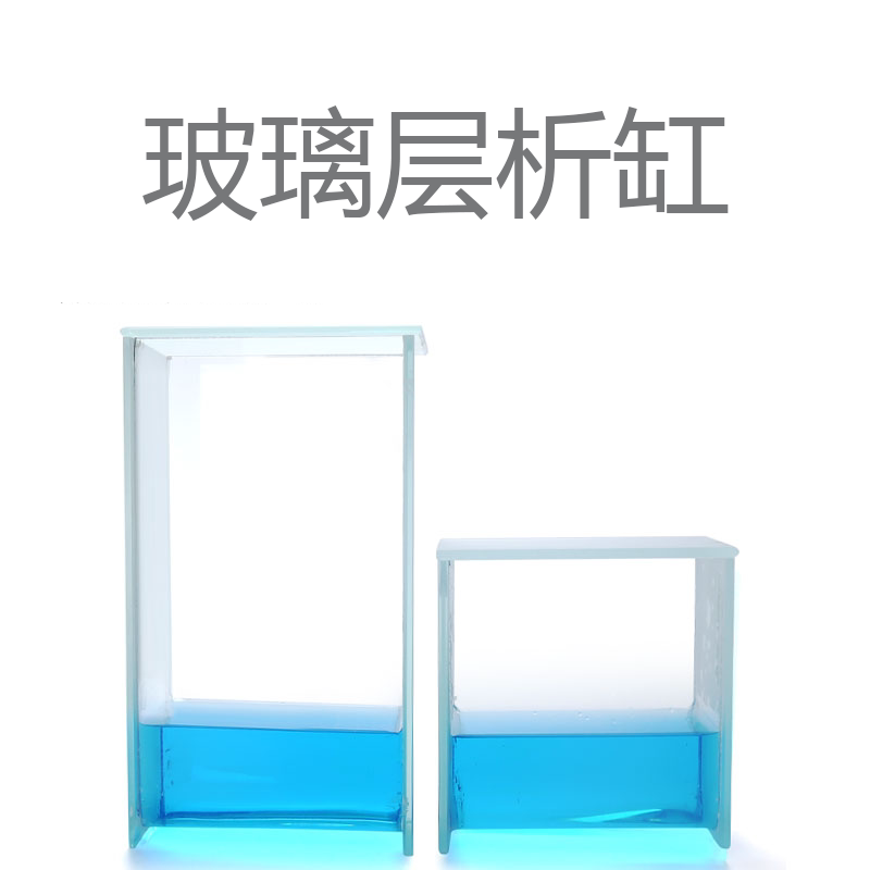 薄层色谱玻璃层析缸实验室单槽p型双槽p-1型展开缸透明层析缸