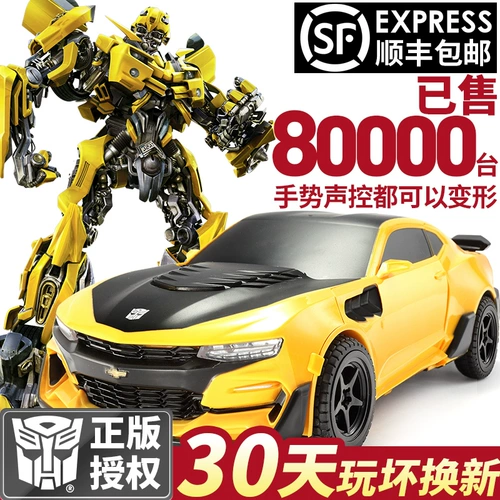 Бамблби, трансформер, игрушка для мальчиков, транспорт, большой робот, Кинг-Конг, дистанционное управление