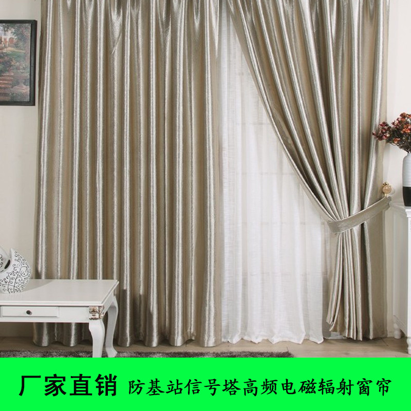 防辐射窗帘定制屏蔽电磁波辐射窗帘基站机房防辐射材料RFID面料,孕妇装/孕产妇用品/营养,防辐射布料,淘宝优惠券,粉丝福利购,淘宝优惠卷