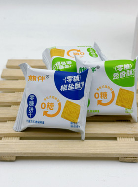 吉人熊伴零糖椒盐酥饼干散装称重
