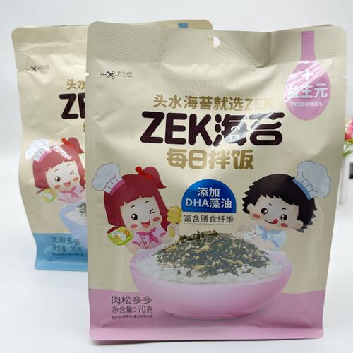 ZEK海苔每日拌饭益生元添加DHA