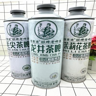 呀麦迪招牌老啤酒茉莉花茶中式精酿龙井茶啤毛尖茶啤3瓶整箱6瓶