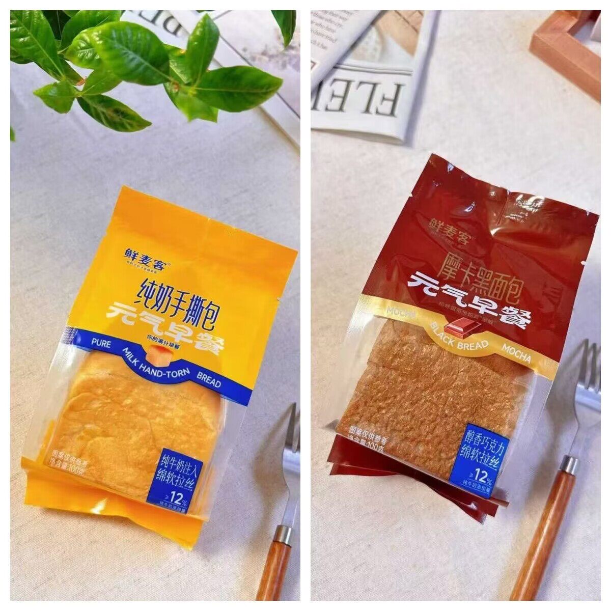 鲜麦客面包早餐糕点零食定量装