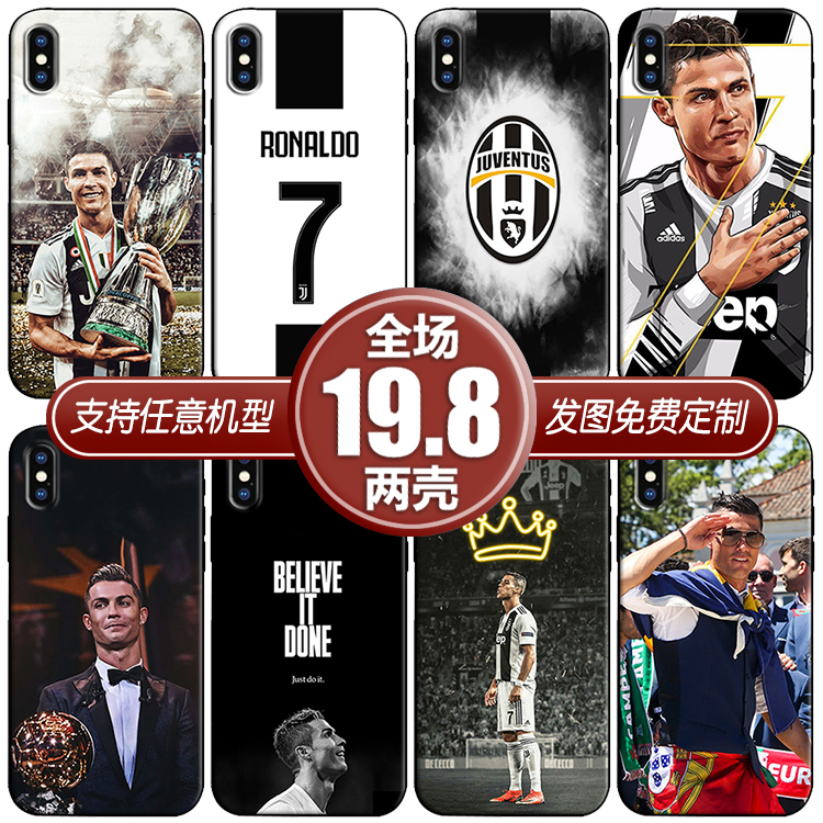 足球总裁C罗适用苹果13max12三星21华为nova78小米9k40手机壳定制