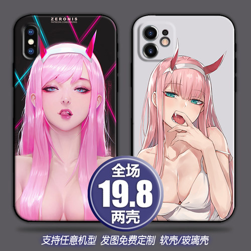 任意机型玻璃壳软壳动漫
