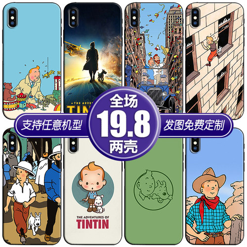 丁丁苹果12三星s21手机壳k40