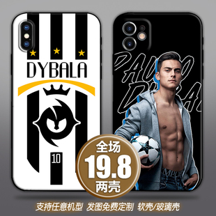 DYBALA保罗迪巴拉适用苹果13xsr12p三星20华为mate40小米11手机壳