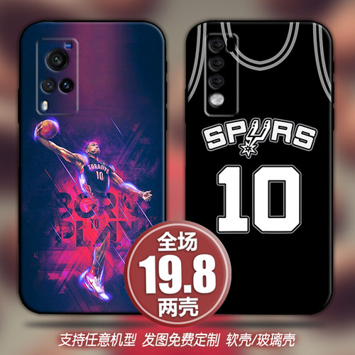 德罗赞公牛马刺定制适用vivox80s12荣耀70红米opporeno87手机软壳