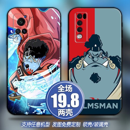 七武海甚平适用vivox60s9荣耀50畅享红米opporeno65手机软壳一加9
