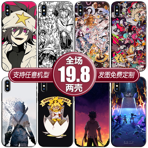 格瑞金雷狮安迷修适用苹果13xsr12三星华为nova78p40小米11手机壳