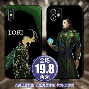 洛基LOKI漫威适用苹果13xsr12三星20小米11k30华为mate40手机软壳