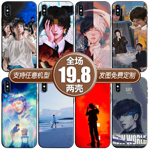 花花华晨宇适用苹果13xsr12华为nova9mate40三星s21小米11手机壳