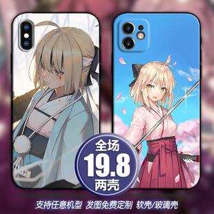 fate冲田总司适用苹果12xsr13三星s20华为nova678小米11手机壳k30