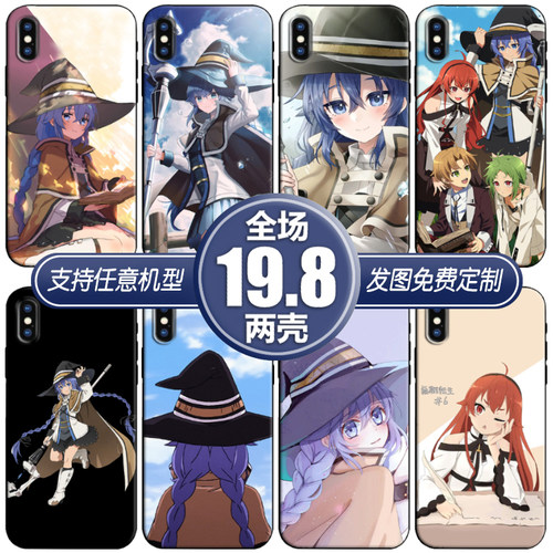 无职转生洛琪希适用vivoiqneo5荣耀70红米opporeno8手机软壳一加9