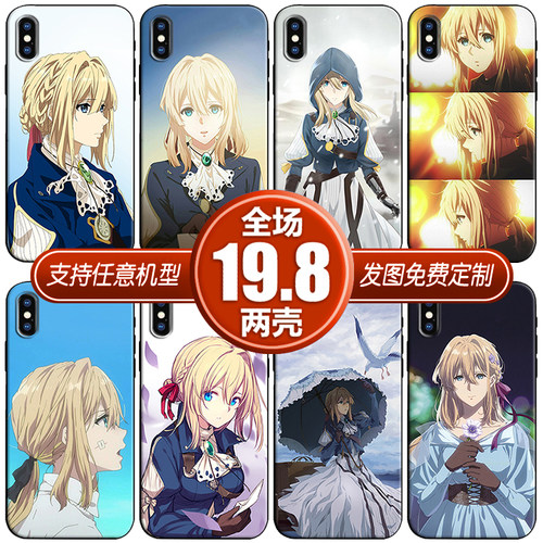 紫罗兰永恒花园适用苹果13xsr12三星华为nova5678p40小米11手机壳