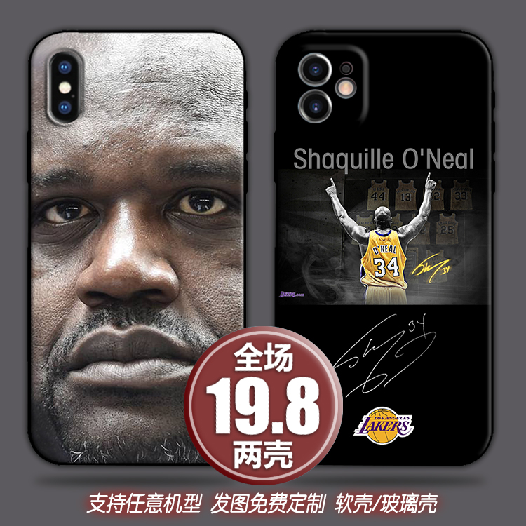 NBA奥尼尔适用苹果12xsr13三星s21华为nova5678p4030小米11手机壳
