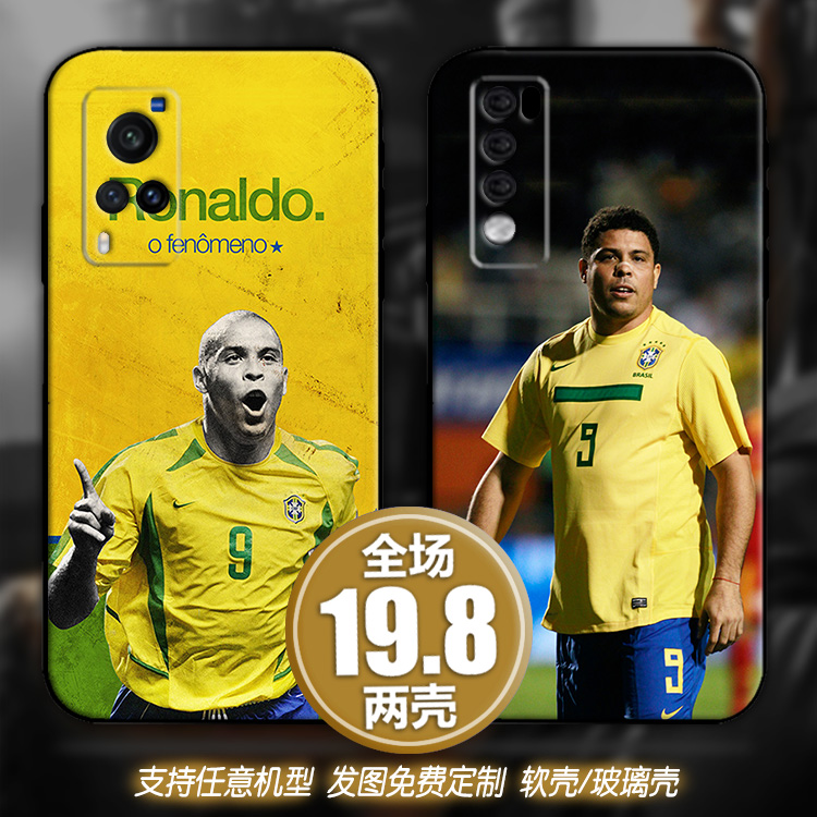 大罗纳尔多适用vivox60s9荣耀50畅享红米opporeno65手机软壳一加9
