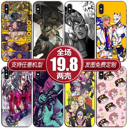 jojo的奇妙冒险适用苹果13xsr三星s21华为nova678p40小米11手机壳