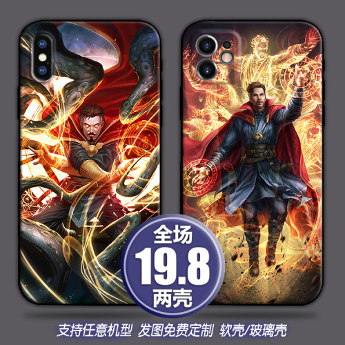 奇异博士漫威适用苹果13xsr12三星s21华为nova678p40小米11手机壳