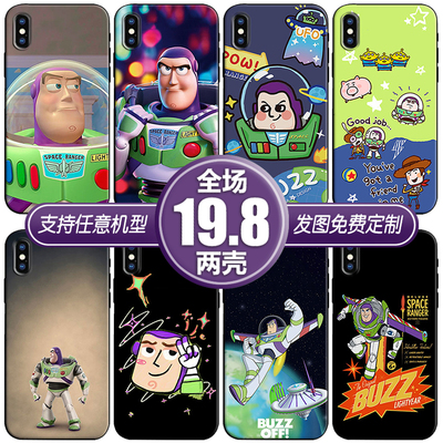 巴斯光年BuzzLightyear适用vivox70荣耀红米oppor17手机软壳一加9