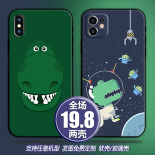 Rex抱抱龙适用苹果13max12华为nova9p5030三星s21小米12k40手机壳