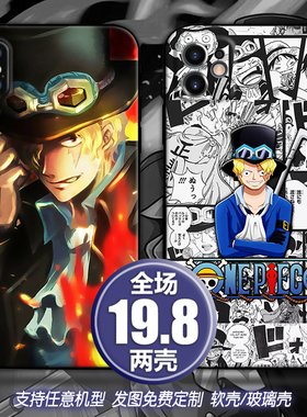 sabo萨博适用苹果13xsr12三星s10华为nova678p40小米11手机壳k30s