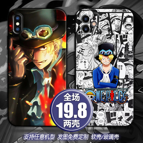 sabo萨博适用苹果13xsr12三星s10华为nova678p40小米11手机壳k30s