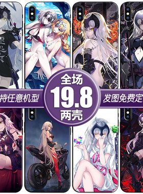 动漫fate黑贞德适用vivo荣耀畅享红米k30opporenoGT手机软壳一加9