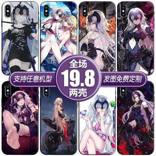 动漫fate黑贞德适用vivo荣耀畅享红米k30opporenoGT手机软壳一加9