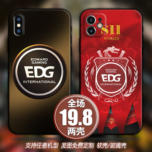 EDG战队LOL英雄联盟适用苹果13华为oppo小米8vivo三星一加9手机壳