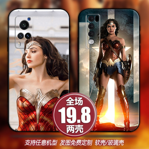 神奇女侠漫威适用vivox21s7荣耀v40红米8oppoa11r17手机软壳一加9