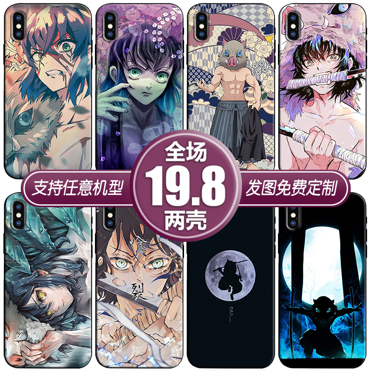 嘴平伊之助适用vivox50s7荣耀40畅享红米opporeno45手机软壳一加9