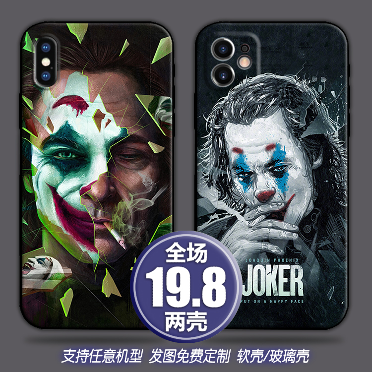 小丑joker适用苹果13xsr12三星s21华为nova67matep40小米11手机壳