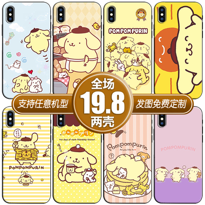 布甸狗布丁狗三星华为手机壳