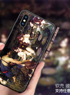 许拉斯和水泽仙女油画定制适用苹果13华为三星vivo小米OPPO手机壳